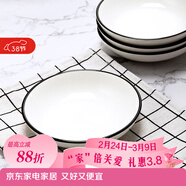 尚行知是碗饭碗餐具DIY自由搭配陶碗碟釉下彩微波炉适用家用碗盘北欧盘子 黑线味碟1个