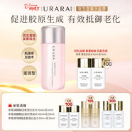 悠莱初颜柔肤乳液女补水保湿舒缓修护滋润型护肤品正品130ml女神节