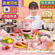 活石（LIVING STONES）儿童迷你小厨房真煮套装迷你厨房玩具可以做饭7-14岁食品级孩专用 粉43件【煎锅+大小2汤锅蒸笼蒸锅 六一儿童节礼物女孩7岁8-9-12-13岁加大号可以真炒的