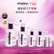 Sisley希思黎全能乳液125ml保湿护肤品套装生日礼物【达播专享】