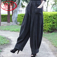 浪莎（LangSha）大码胖妈妈2026秋冬女士仿牛仔裤哈伦裤阔腿裤宽松舒适休闲灯笼裤 黑色 M  建议90-110斤