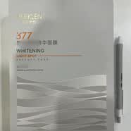 麦尔卡伦麦EK伦面膜10片天丝面贴膜补水保湿滋润 面膜10片装