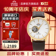 东方双狮手表女日本机械表进口镂空夜光时尚防水女表新年礼物 镂空表盘白金配色SDB08007W0