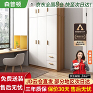 森普顿衣柜卧室平开门组合现代简易家用柜子收纳衣橱(可升级实木生态板) 三门主柜+顶柜（120*50*220cm）