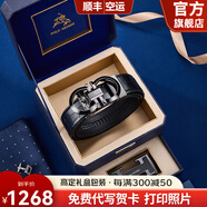 保罗美思得（POLOMEISDO） 皮带男士真皮腰带2026新款真皮裤腰带生日礼物送男友老公父亲 PL600906百搭枪+869【高定蓝木盒】 120cm 其他长度可联系客服备注
