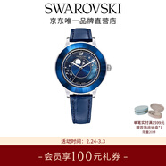 施华洛世奇（SWAROVSKI）【女神节礼物】 Octea Lux Chrono 手表 瑞士制造女 蓝色  5516305