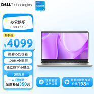 戴尔（DELL）【直播间限时领券200元】灵越15 笔记本电脑 轻薄本办公本(酷睿i5 16G 512G 120Hz全面屏)
