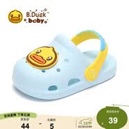 B.Duck小黄鸭童鞋儿童拖鞋男女童耐磨家居鞋洞洞鞋5302蓝色32