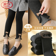 浪莎儿童打底裤女童秋冬加绒加厚保暖九分裤弹力宝宝中大童百搭长裤