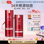 娇本（jiaoben）男女青春痘熬夜痘姨妈痘保湿去黑头粉刺白头14天无酸祛痘化妆品 源头无酸祛痘精华+化妆水