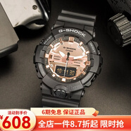 卡西欧（CASIO） 卡西欧(CASIO)手表G-SHOCK系列智能蓝牙音乐防水男士运动手表 GA-800MMC-1A