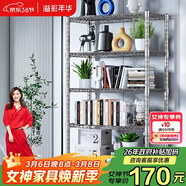 溢彩年华 厨房置物架落地仓储货架家用阳台铁艺储物架收纳架子五层2801SR