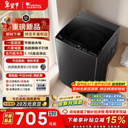 小天鹅（LittleSwan）波轮洗衣机小型全自动家用 8KG 以旧换新 国家补贴 TB8V28T 京东自营 一级能效 宿舍租房神器