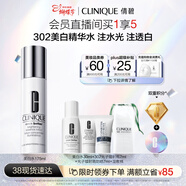 倩碧美白淡斑精华水175ml补水保湿抗氧化敏肌护肤品生日礼物送女友