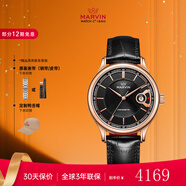摩纹（Marvin）正品手表天文台认证全自动机械男表防水大日历腕表情人节新年礼物 金针黑盘 M139.53.41.74