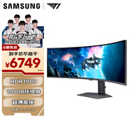 三星（SAMSUNG）49英寸 G95C 双2K 240Hz 1000R曲面 1ms HDR1000 超薄底座 玄龙骑士 电竞显示器 LS49CG954ECXXF