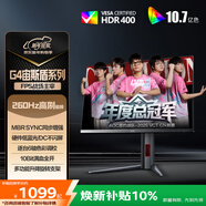 AOC 27英寸2K 260Hz FastIPS快速液晶 0.3ms HDR400 硬件低蓝光 MBR FPS游戏电竞显示器 宙斯盾Q27G4Z