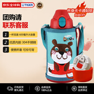 虎牌（TIGER）双盖保温杯儿童保温杯水杯直饮款MBR-C06G-GA日版安妮熊600ML