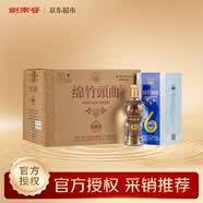 剑南春珍品 绵竹头曲 6号 52度 500ml*6瓶  整箱装 浓香型白酒 年货送礼