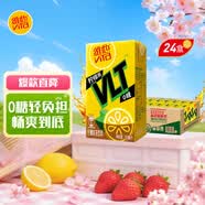 维他奶维他零糖柠檬茶250ml*24盒 柠檬味饮料 家庭囤货 开学季