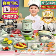 活石（LIVING STONES）儿童迷你小厨房真煮套装迷你厨房玩具可以做饭7-14岁食品级孩专用 绿43件【煎锅+大小2汤锅蒸笼蒸锅 六一儿童节礼物女孩7岁8-9-12-13岁加大号可以真炒的