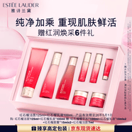 雅诗兰黛红石榴护肤品套装（乳液100ml+洗面奶125ml）生日礼物效期26年5月