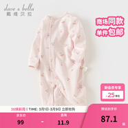 戴维贝拉（DAVE＆BELLA）春秋连体衣婴儿衣服新生儿宝宝春季婴幼儿服装0-6-12个月春装爬服 樱桃印花【现货】 66cm （建议身高59-66cm）