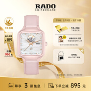雷达（RADO）瑞士手表真我系列陶瓷机械女表设计师款「瑰心」