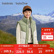 巴拉巴拉童装儿童马甲男童女童羽绒服外套2025新款冬装上衣保暖舒适百搭潮