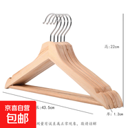 酒店木质衣架加粗款家用无痕防滑木头裤架衣服撑子复古实木晾衣架 实惠款原木色衣架有树结43.5cm（1件10个）