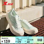 特步女鞋运动鞋板鞋帆布鞋春夏季透气厚底增高鞋 淡果绿 37 