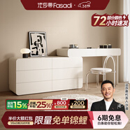 法莎蒂实木梳妆台卧室现代简约收纳化妆桌一体轻奢烤漆梳妆桌MD 1.2m梳妆台+1.2m边柜+椅子