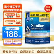雅培美国版水奶粉1段similac 5种HMO配方奶粉 873g/罐 26年10月 1段 美版奶粉 1岁内 873g 1罐