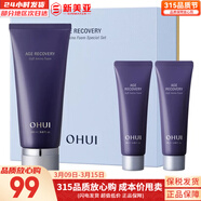 欧蕙套盒欧惠水乳霜套装奇迹水分逆时空源深至臻修复男女护肤品礼盒肤 欧蕙逆时空洗面奶3件套装