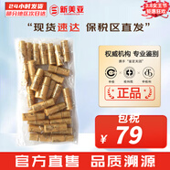 后（The history of Whoo）后天气丹套装花献华泫水乳霜精华眼霜套盒皇后套装女礼盒护肤品 后天气丹水小样5ml*30瓶