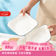 尚行知是碗饭碗餐具DIY自由搭配陶碗碟釉下彩微波炉适用家用碗盘北欧盘子 8英寸方盘1个