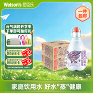 屈臣氏儿童水小马宝莉蒸馏水200mL*12瓶×2箱