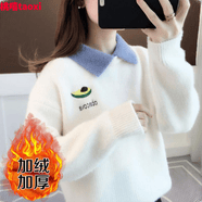 大童毛衣女12-15岁新款大童毛衣女13女大童加绒加厚毛衣2024年新款女童秋冬一体绒拼接12女孩水貂绒 白色加绒加厚 S【建议70-90斤】