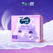 MOONY苏菲尤妮佳Q薄萌羽慕怡小羊驼拉拉裤XL码30片(12-17kg)超薄透气
