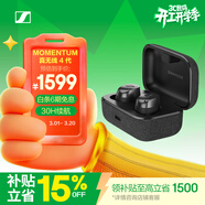 森海塞尔（Sennheiser）【焕新补贴】MOMENTUM真无线4代 蓝牙音乐耳机 主动降噪入耳式耳机 石墨黑 礼物 女生男生