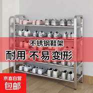 不锈钢鞋架多层家用门口简易鞋柜收纳宿舍神器架子新款出租屋加粗 三层长40宽24【高52厘米】