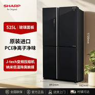 夏普SHARP/电冰箱525L原装进口十字对开PCI除味制冰SJ-GX75F-BK SJ-GX75F-BK(BCD-525WWGH-B)525L