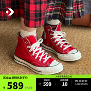 匡威（Converse）官方 1970S男女三星标高帮帆布鞋搪瓷红红色164944C 164944C 44.5
