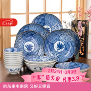 美浓烧（Mino Yaki）日本进口青花陶瓷碗餐具套装家用日式餐具碗碟盘子16头 瑞华16头 16件套