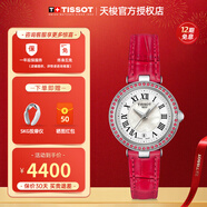 天梭（TISSOT）【官方授权店】 瑞士手表  新品小美人系列时尚女士腕表 镶钻红色皮带T126.010.66.113.00