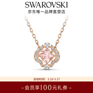 施华洛世奇（SWAROVSKI）【生日礼物】Una项链女吊坠轻奢小众送女友女女士 蜜桃粉 跳动的心-四叶草5514488