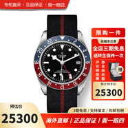 帝舵（TUDOR）碧湾系列手表时尚休闲男表自动机械夜光防水腕表 M79830RB-0003可乐圈41盘织布