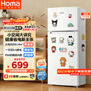 奥马（Homa）126升两门白色小冰箱二级能效节能小型电冰箱两门二门家用租房宿舍办公R2-126H