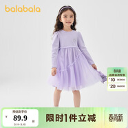 巴拉巴拉童装女童连衣裙儿童针织裙子2025春蝴蝶结网纱裙甜美209125111003