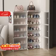 安尔雅超薄鞋柜门口简易鞋架玄关多层防尘收纳架树脂组装柜 双列6层